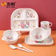 Wuhe para el tazón infantil de la vajilla para bebés A5 Metamine Imitation Serie de porcelana placa de tazón de la altura auspiciosa del conejo alojo de conejo auspicioso de la sopa para niños H-838j*1