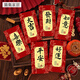 MPPMCK New Kids Red Envelope 2025 Persönlichkeit, niedliche neue Generallizenz ist JC9215-Golden Scrub 18 Pakete