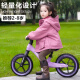 Kakaman balance bike children 1-3-6-12-year-old baby scooter without pedals children bicycle boy two-wheel scooter 12 inch [inflatable wheel purple-recommended 80-130cm] 2-5-year-old boy and girl toys Children's Day gift
