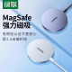 Green Magsafe Magnetic Absorbing Wireless Ladegerät eignet sich für Apple iPhone16Promax15 Mobiltelefon Android Desktop Basis Basiszubehör 20W Fast Ladedrahtplat