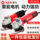 Ruiqi 9710 Angle Grinder High Power Electric Grinder Multi-function Polishing Machine Woodworking Cutting Machine Heavy-load Grooved Model 150 Type 1800W9550K + Carbon