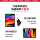 Rhino Wolf [2025 new model] Applicable to Redmi tablet capacitance pen redmi inspiration stylus padpro/SE touch screen anti-error tentacle stylus painting editing game flat replacement universal [inspiration stylus] 0 delay and continuous touching a thousand-level pressure sense 2025 top-end writing does not damage the screen all tablets are universal