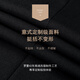 ROMON Chinese tunic suit suit men's youth Chinese stand collar suit men's Chinese wedding dress Chinese style Tang suit Chinese stand collar black single top L 175 weight 125-135 Jin Jin equals 0.5 kg