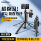 ColorNow Color Engraving [2025 New Model] Selfie Stick Live Mobile Phone Stand Portable Travel Floor-standing Tripod Handheld Selfie Artifact Concert Shooting Artifact 360 Degree Rotating Vlog 1.8 meters [top with anti-shake model] One-click opening + aluminum alloy quadrat