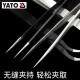Yato Tweezers Repair Niezi Bird's Nest Hair Picking Acero inoxidable Accesorio rápido Codo Codo Herramienta Herramienta de 130 mm Antática YT-6913