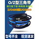 CLCEY橡胶三角皮带O型Z型O400到O2000洗衣机皮带电机传动工业机器皮带 白色 天之耐-O838
