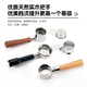 BAICUI XIAOFANG PRO3833/3899 Kaffeemaschine Bottomloser Griff Italienischer Kaffeeextrakt 58 mm Drei-Ohr-Edelstahl Baicui 58 Zwei-Ohr-Style-Rosewood D [Edelstahl]