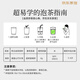 Bamboo Leaf Green Tea Taste 2025 New Tea Emei Mountain Special 120G TEA BOX BOX 14001 Cadeau d'affaires