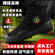 BOFENG BOVFN 3527 ZAPATOS JIADGANG DE MARCA Los zapatos de trabajo de trabajo de trabajo de alto nivel para hombres, calzados de goma, sin deslizamiento, sin deslizamiento, transpirable.