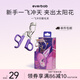 Everbab Everbab Soaring Eyelash Curler Sunflower Curler Styling Eyelash Curler Portable Gift for Girlfriend One Soaring Eyelash Curler 1