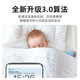 海马爸比二代婴儿看护机智能监控宝宝监护器哭声焕新版 焕新版2代-32G-蓝色+支架