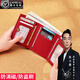 WILLIAMPOLO brand luxury small wallet women's anti-theft brush wallet 2025 new genuine leather fashion anti-lost card bag folding wallet [head layer cowhide-genuine leather]-red-slight feel