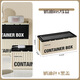 Die Sockel-Speicherbox für Fanye, Kabelbox, Plug-in- und Decknetzteildrahtverwaltungsbox, Desktop Decorative Liring Board Sorting Box