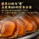 宜露鹿茸片全蜡片6克鹿茸蜡片精选顶部全蜡小片腊片鹿角胶泡酒药材