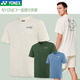
YONEX 25 new Yonex YY badminton uniform sportswear T-shirt quick-drying breathable top short-sleeved men's style-16833CR-ice beige XL