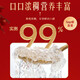 
Beijing Tongrentang Instant Bird's Nest Gift Box [Two Boxes] Imported 90% solid-shaped items to give gifts to mother and girlfriend