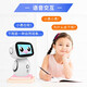 Ludie Road Butterflyf3H Robot inteligente Máquina de aprendizaje de educación temprana Machine de aprendizaje Infantil Robot inteligente Educación temprana Aprendizaje Aprendizaje Lenguaje de juguete Xiaoyong F3H Educational Companion Robot White-Original