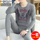 
Modal men's pure cotton thermal underwear winter base cotton sweater middle-aged and young men's large-size cotton autumn clothes and autumn pants set W826 round neck XL suitable for 120-140Jin [Jin equals 0.5 kg]