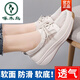 Woodpecker summer genuine leather middle-aged mother single shoes women's hollow mesh breathable mesh shoes large size beef tendon sole anti-slip thick-soled sandals 653 beige summer hollow 38