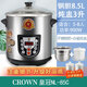 Crown electric stew pot household multifunctional large-capacity stainless steel water-proof white porcelain electric stew pot for soup and porridge health pot new model 8.5L including stew pot/same model in physical store