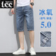 
Lee dprre summer thin men's denim shorts trendy brand loose casual cropped pants 2025 new five-point ice silk medium pants 687 blue 28
