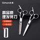 Qiman barber scissors, hairdressing scissors, thinning scissors, flat scissors, hair cutting artifact, bangs scissors, professional adult and children hair cutting scissors set QM01A double scissors