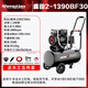 XMSJ oil-free air compressor motor air pump air compressor 220v small high pressure convenient woodworking air compressor 1390W-30L+ dust blowing package