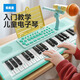 Leleyu (leleyu) 37-key electronic keyboard children's toy musical instrument for beginners early education with microphone small piano for boys and girls birthday gift