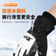 Xtep ski riding warm gloves men's velvet outdoor electric bicycle anti-cold wind anti-freeze winter gloves