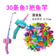 Qiaoyu fishing toys magnetic small fish pond for children in bulk fake fish magnet fish baby playing in the water small fish square stall plastic mixed loose fish 30 pieces 1 fishing rod