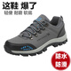 Broken size clearance camel shoes for men's leather waterproof outdoor sports shoes non-slip large size men's hiking shoes black-WG14088 40