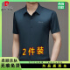 皮尔卡丹（pierre cardin）桑蚕丝短袖衬衫男士无痕免烫高端商务休闲衬衣中年宽松夏装 9719黑色（一件装） XL 175135-155斤