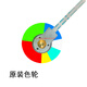 Original new BenQ BenQ projector/instrument color wheel, bright colors, precise adaptation NP682 PL693C