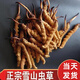 【假一赔十】雪山冬虫夏草正宗藏区虫草正品冬虫草礼盒装虫草干货 西藏那曲虫草3条一克合计10条
