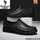 Région occidentale Chaussures de chef de camel Chaussures de pluie antidérapant pour huile antidérapante pour les glissements pour les chaussures de pluie à haut top respirant Black One-Pin Protection de travail en cuir Chaussures simples résistantes 833 Chaussures célibataires [noir] (Sole Patch Moverging Version 39 [Taille standard]