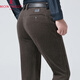 MONTAGUT corduroy men's casual pants spring and autumn new business casual middle-aged father men's thick pants blue 9761 29
