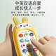 Mobiltelefone für Kinder können von Babys frühe Bildung 01 Jahre alt 2 Baby Simulationsmodell Musik Telefon gelber Kaninchen + Saugnapfbecher 3 [Akkuversion