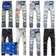 
NASALIKE letter embroidered tiger jeans men's fashion AM trendy brand slim-fit new style ripped high street handsome little feet black embroidered patch jeans blue 719 L
