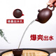 Zhewe Zisha Pot reiner handgefertigter Meister Zhenxi Shi Pot Haushalt Teekanne Tee Set LLSN9764 Getränkekapazität 450 ml