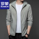 Romon Men's Suncreen Vêtements d'été Nouvelle veste légère de glace glacée Silk respirant en couleur solide
