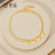 Laomiao Gold Armband weiches Gold Friedliche Halbarmband Verstellbares Armband Armband geben Freundin Frau Geburtstagsgeschenke Sui Sui Ping ein halbes Armband Armband ungefähr 4,5 g+ Geschenkbox