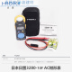 
Daily setting (HIOKI) 70F digital clamp meter multimeter cm3289 clamp ammeter 3288-20 3280 CM3291 AC 2000A resistor