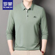 T-shirt à manches longues Romon pour hommes Couleur solide Spring and Automne régulier de t-shirt de coton pur d'âge moyen T-shirt t-shirt de base supérieure Polo Men 6625 mètres blanc 170 suggestions 115-135jin [Jin est égal à 0,5 kg] l