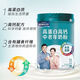 雀巢（Nestle）怡养中老年 奶粉675g罐装高钙高蛋白老人送礼 雀巢中老年高钙奶粉