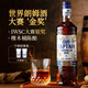 加勒海俱乐部金奖朗姆酒 mojito莫吉托基酒 原瓶进口调酒基酒 烘焙辅料 金朗姆 700mL 2瓶
