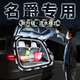 名爵MG6后备箱照明灯带ZS车内装饰氛围灯MG4EV木兰MG7改装MG5配件 名爵MG723至25款长亮款白光