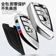 Anwendbar für BMW 2025 NEU 325LI-KEY-KEY-Abdeckung 320x13567 Serie Universal Blade Full.