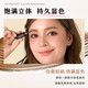 Kiss me HEAVY ROTATION Exquisite Soft Mist Eyebrow Cream 05 Sweet Bright Brown (not easy to clump, Christmas gift)