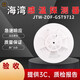 Bay non-coded temperature sensing JTW-ZOF-GST9712 Bay Point-type temperature sensing fire detector Single temperature sensing