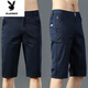 Playboy (PLAYBOY) summer ice silk thin cotton shorts men's casual seven-point mid-pants men's stretch straight summer cool six-point pants 728 khaki + 728 military green 2 28 waist circumference 2 feet 1